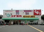 カーブス高槻西冠